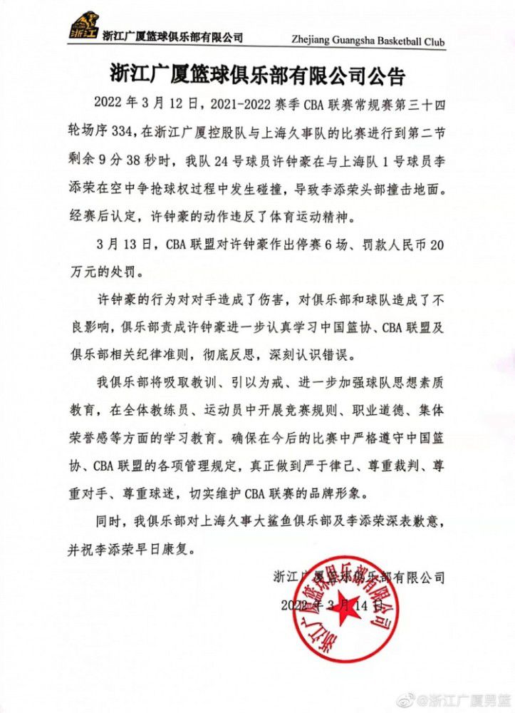 最后罗贝托也谈到队友罗梅乌的失误：“我们都对结果感到愤怒。